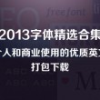 word文档中间有一大段空白删不掉怎么办呀