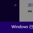 澳门六下彩资料开奖记录今晚开什么