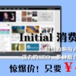 管家婆属什么生肖